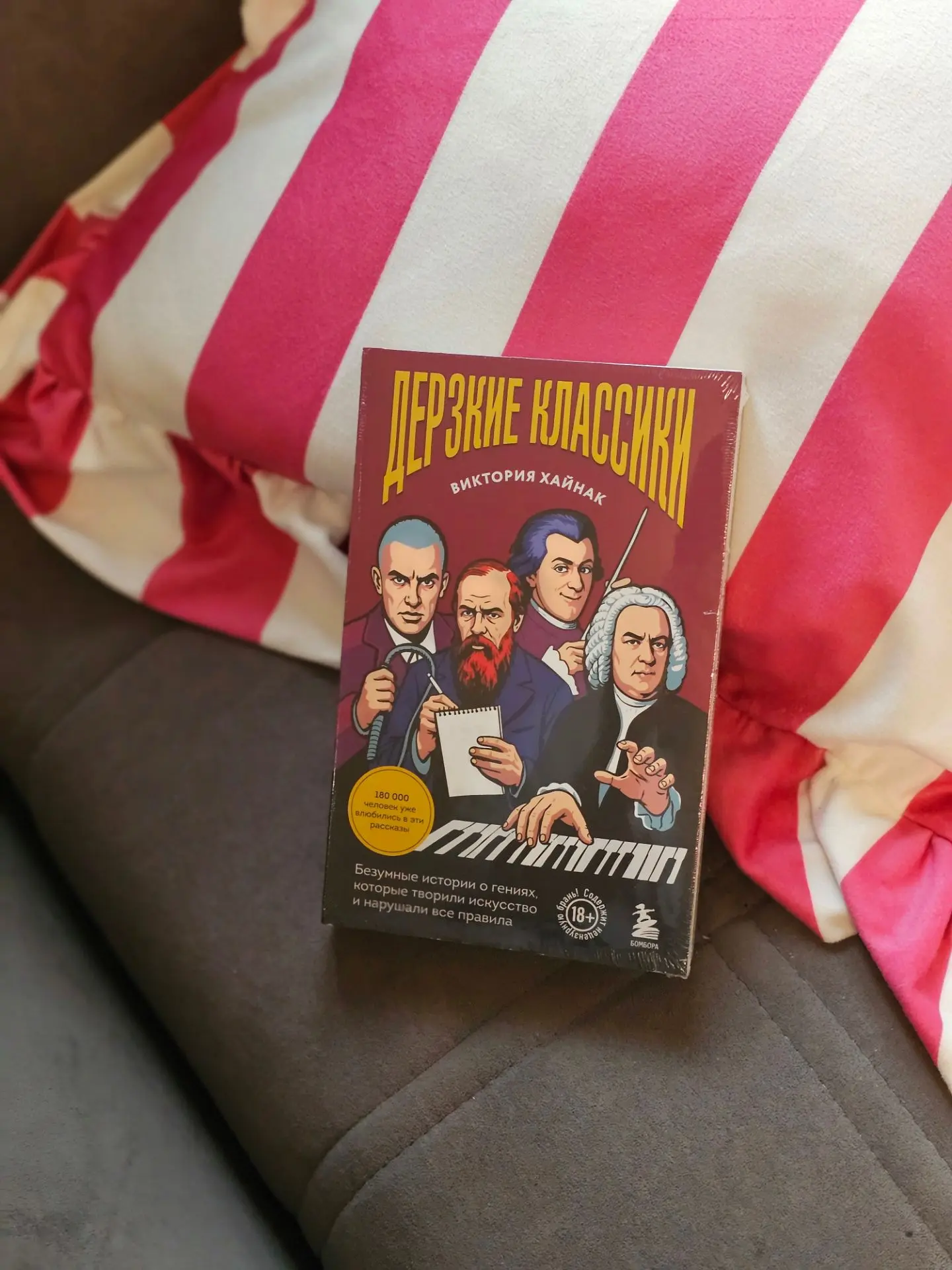 Руки теперь чешутся сорваться начать еще одну книгу