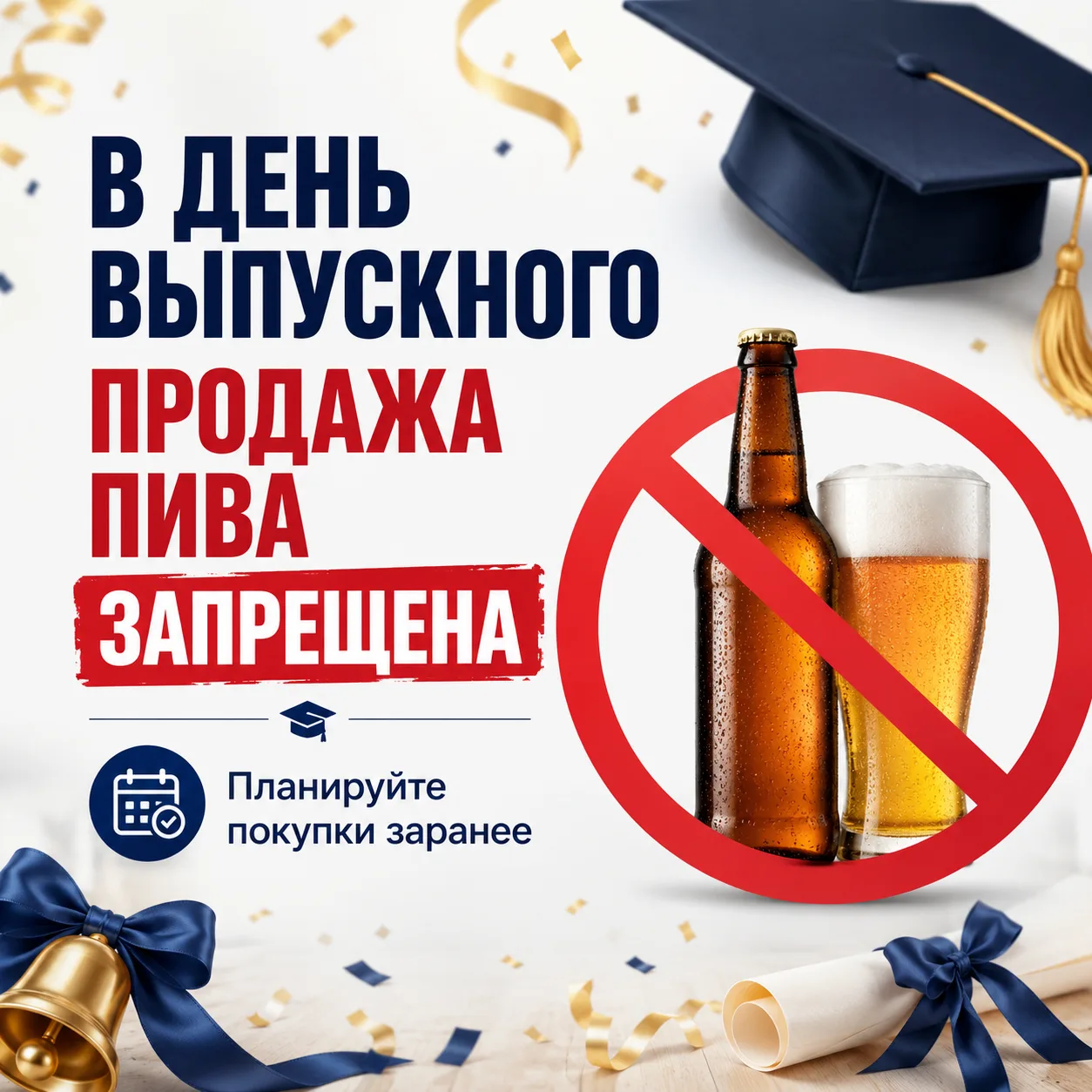 Уважаемые покупатели!