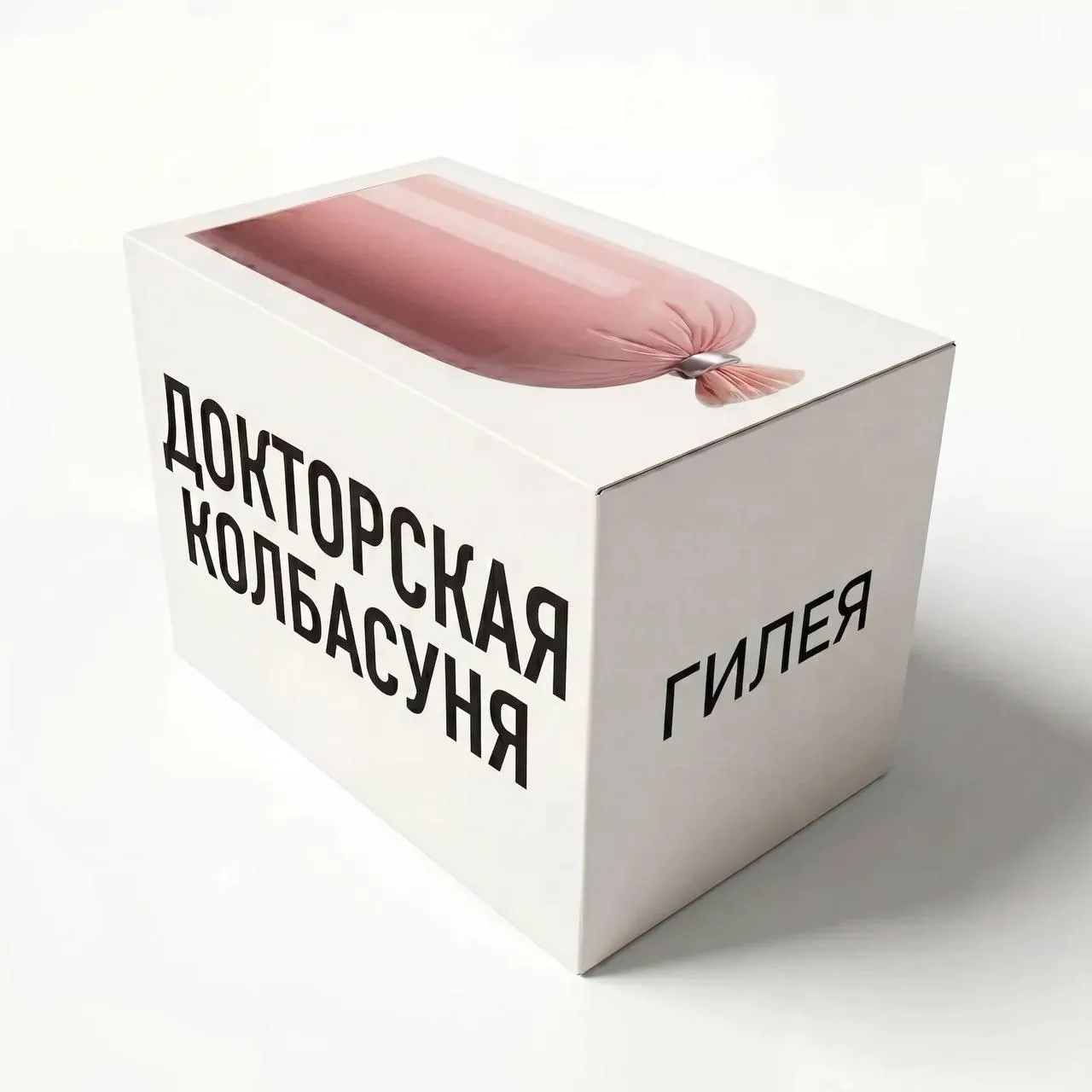 Петербургский бренд «Гилея», который создает украшения и предметы декора из фарфора, выпустил стакан