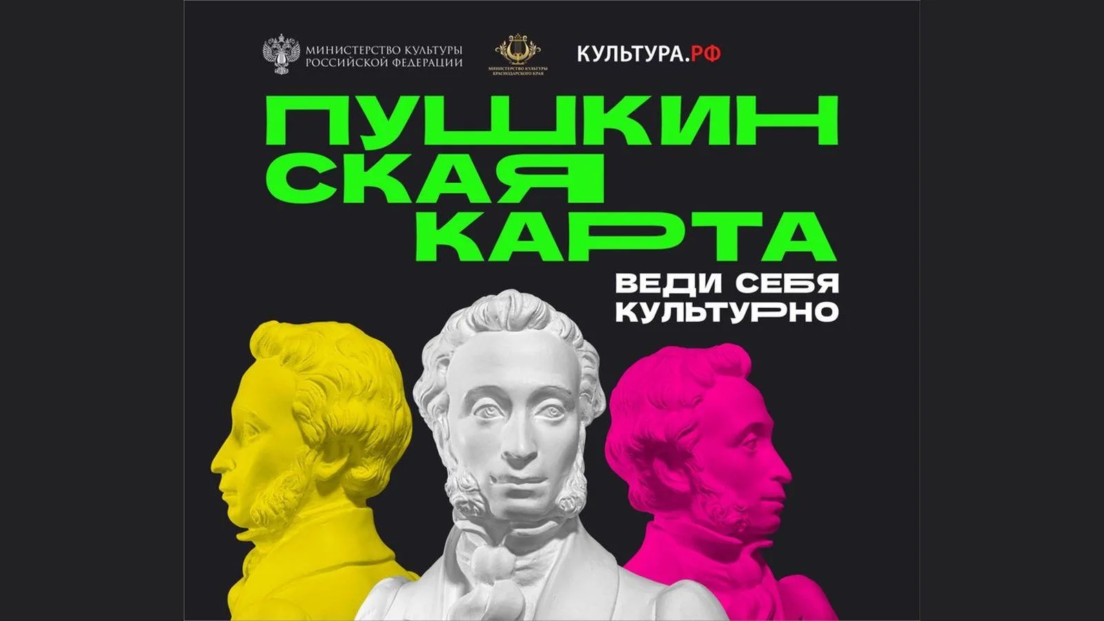 🔥Фильмы, доступные для покупки по Пушкинской🎩 карте💳 на этой неделе: