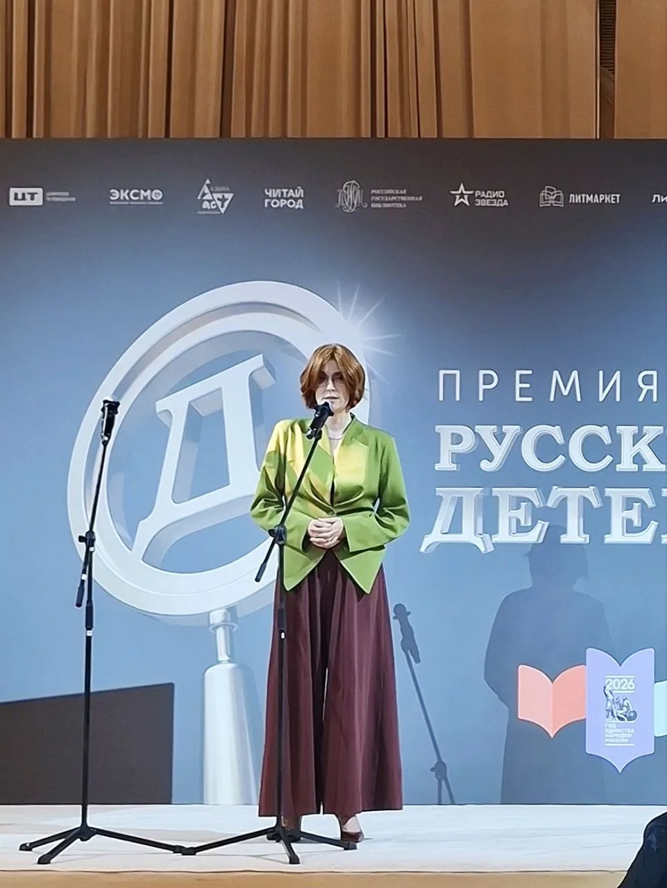 Отгремели фанфары для финалистов VI сезона Премии «Русский Детектив».

Книжный лис 🦊 по приглашению