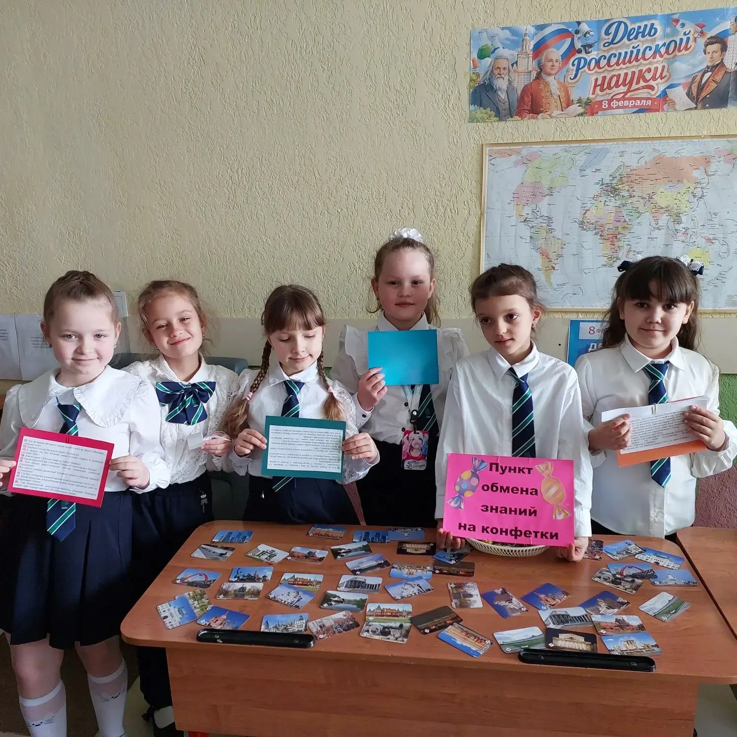 📌 🎓✨Сегодня, 9 февраля 2026 года, в нашей школе состоялось невероятное мероприятие — "День российско