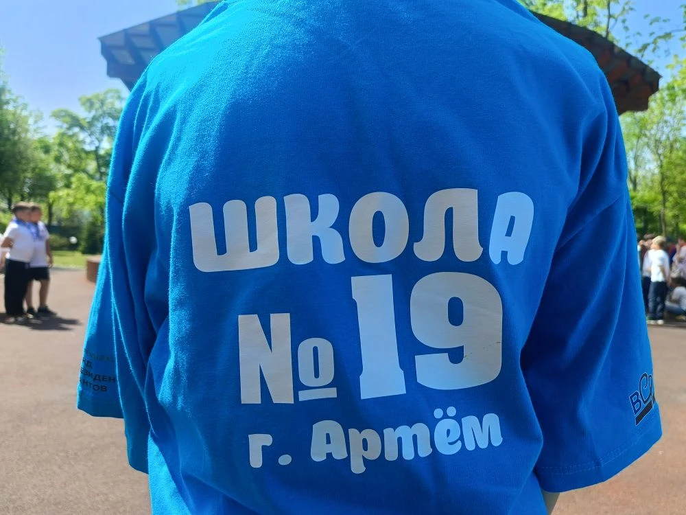 Сегодня, 20 мая в парке "Артёмка" собрались Орлята со всего города. Ребята выполняли задания на стан