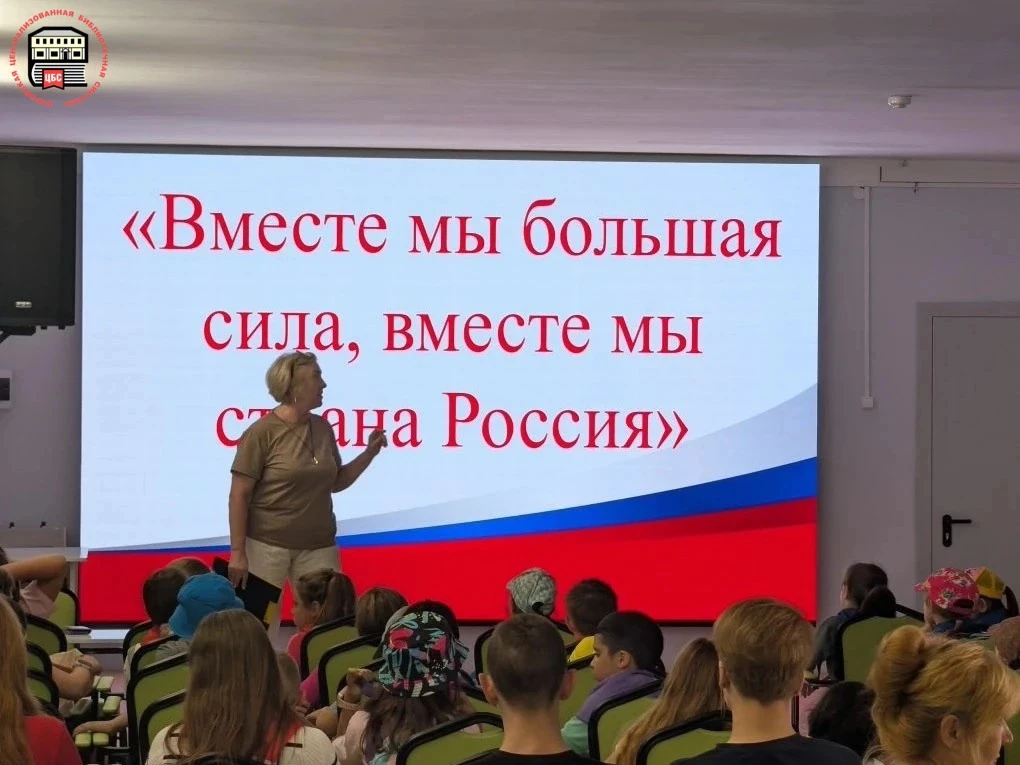 🇷🇺 С Днем России!

Сегодня наша страна отмечает важный государственный праздник — День России. В ч