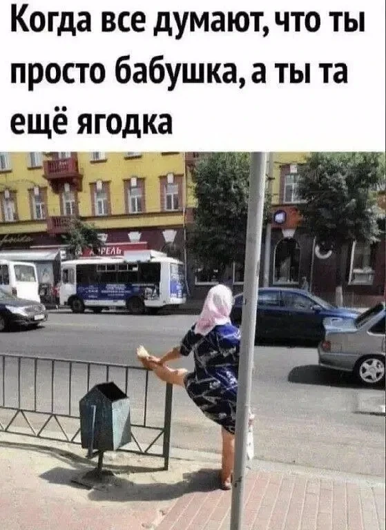 👉 Веселый Трутень 🐝