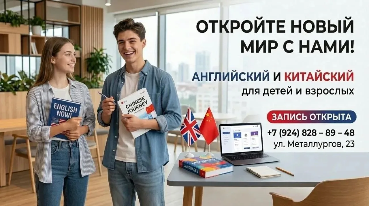🌍 Откройте новый мир с нами!