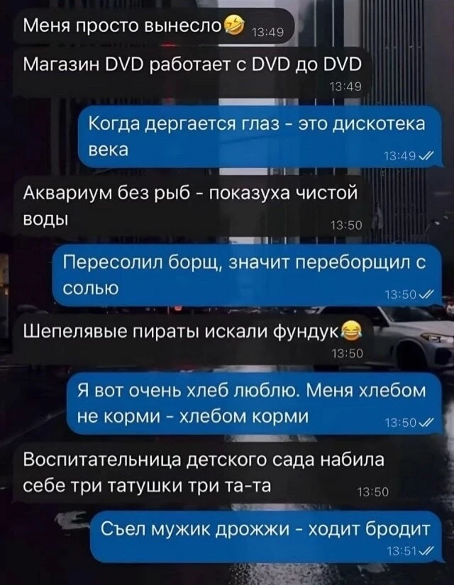 Подписывайтесь на Саваничи