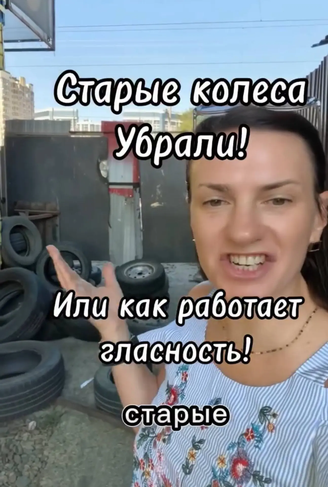 Нам заблокировали проход! — жительница Краснодара рассказала о неизвестных, установивши...