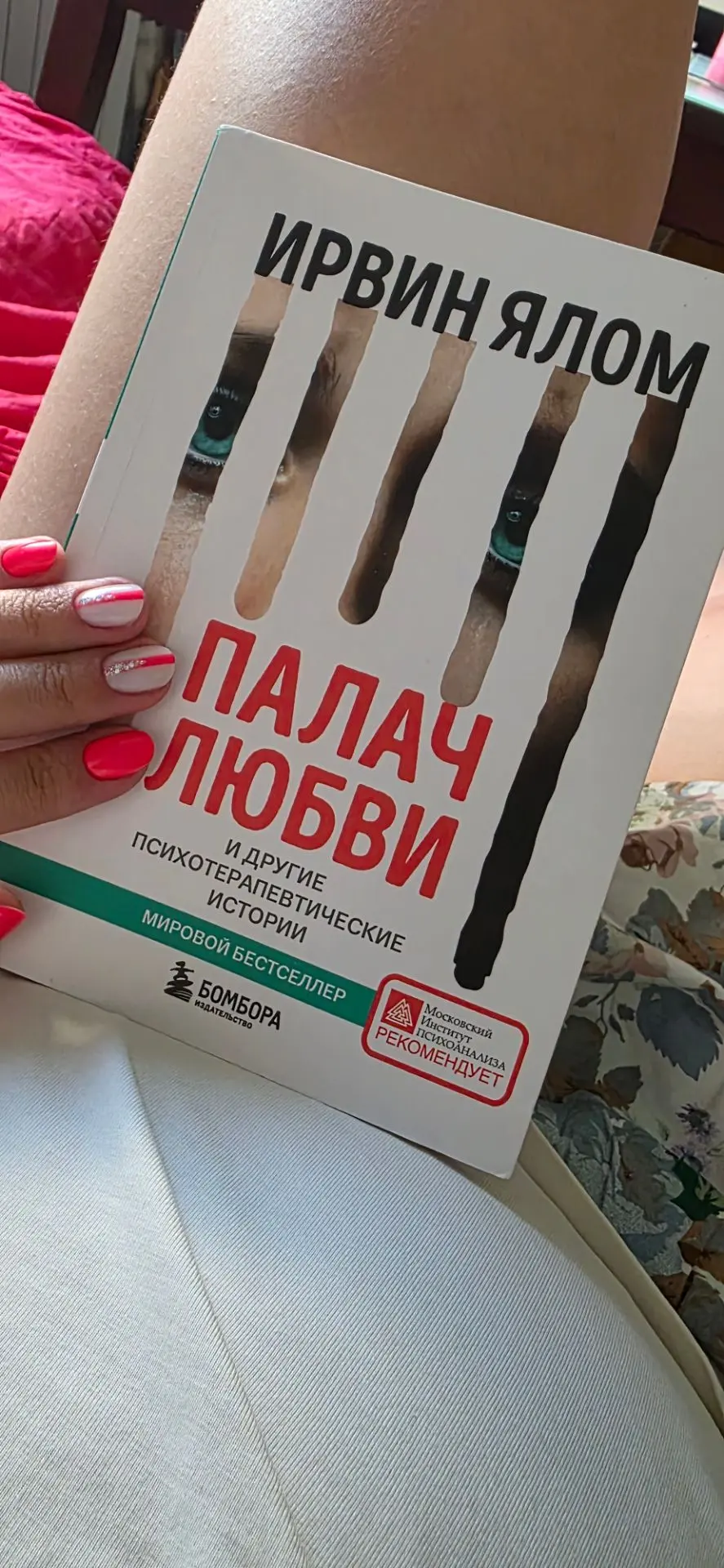 Раньше я писала, что решила пойти учиться на психолога. Это реально крутое решение по м...