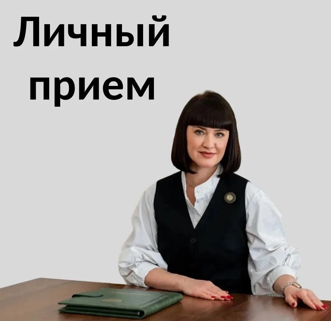 16 июля Янина Свидская проведет личный прием граждан
Заместитель премьер-министра правительства Респ