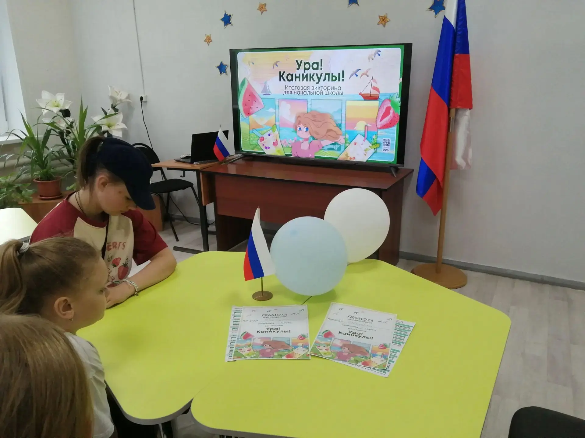 👫В лагере "Солнечная планета детства" состоялось праздничное закрытие.