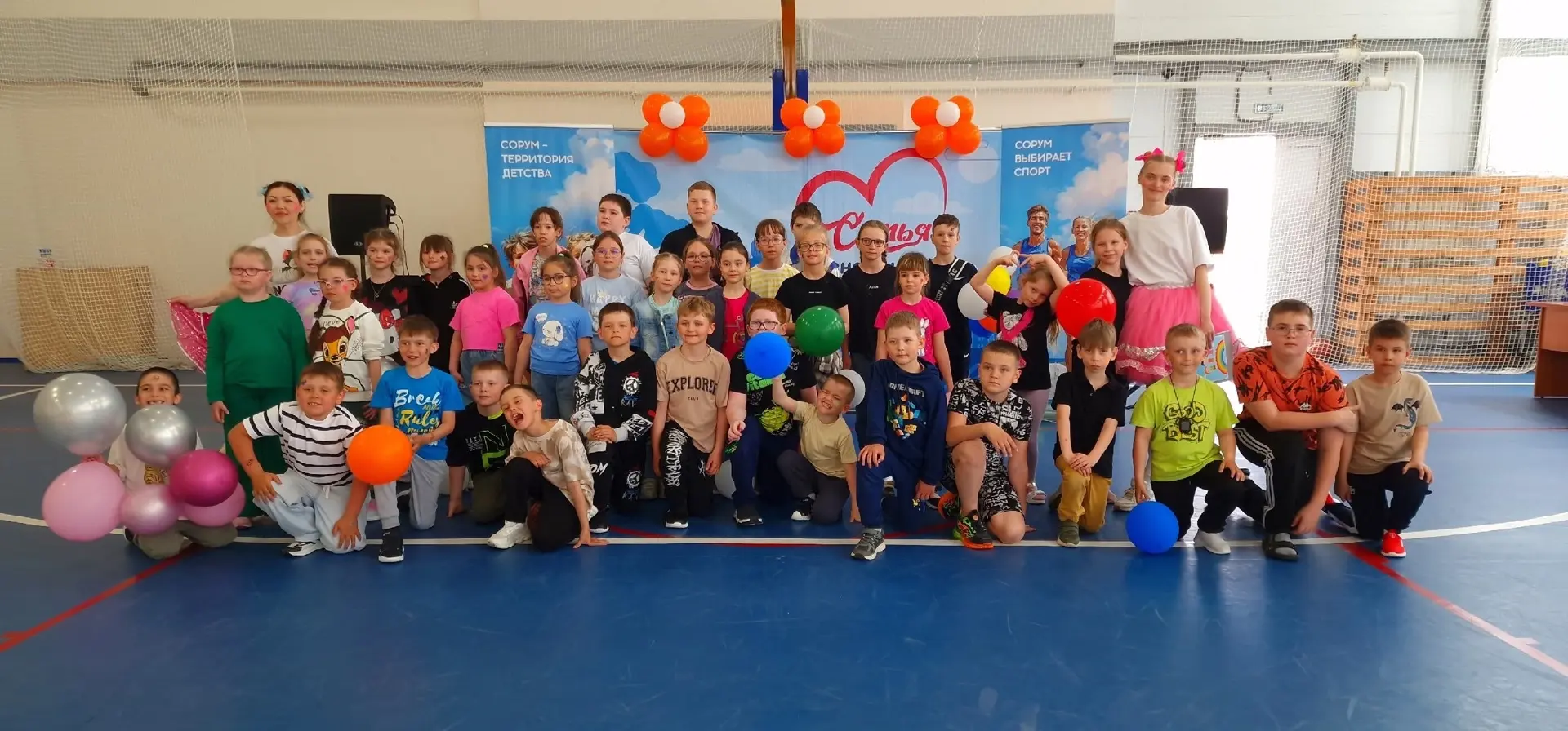 🔆 Самый сладкий и звонкий день — 1 июня! 👶🎈