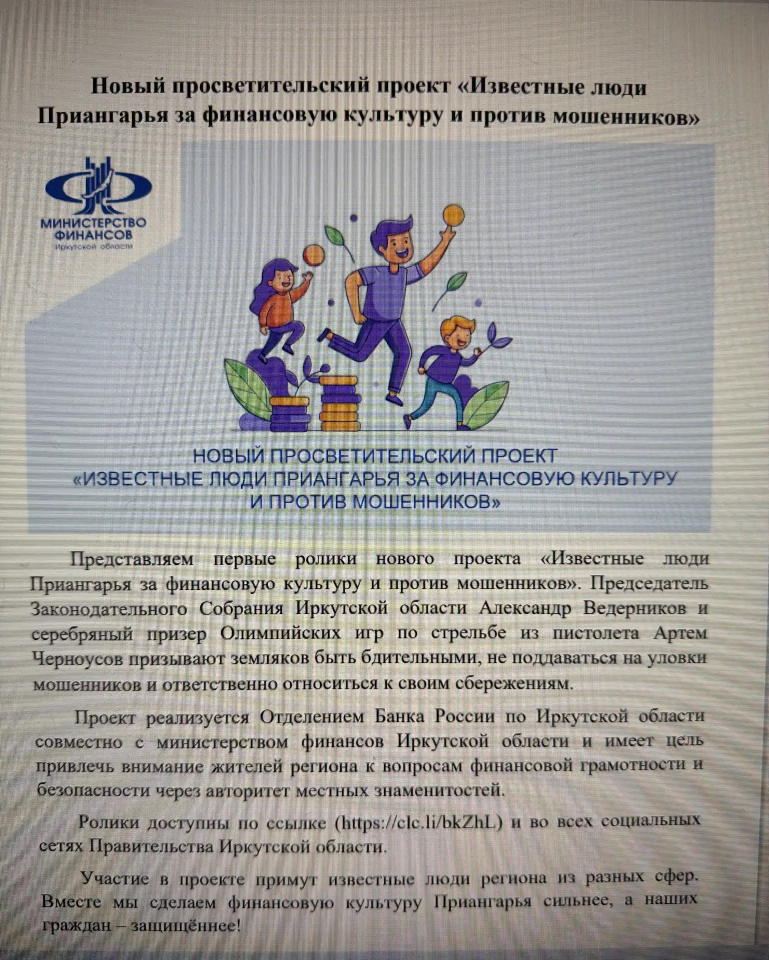 Медиа публикации