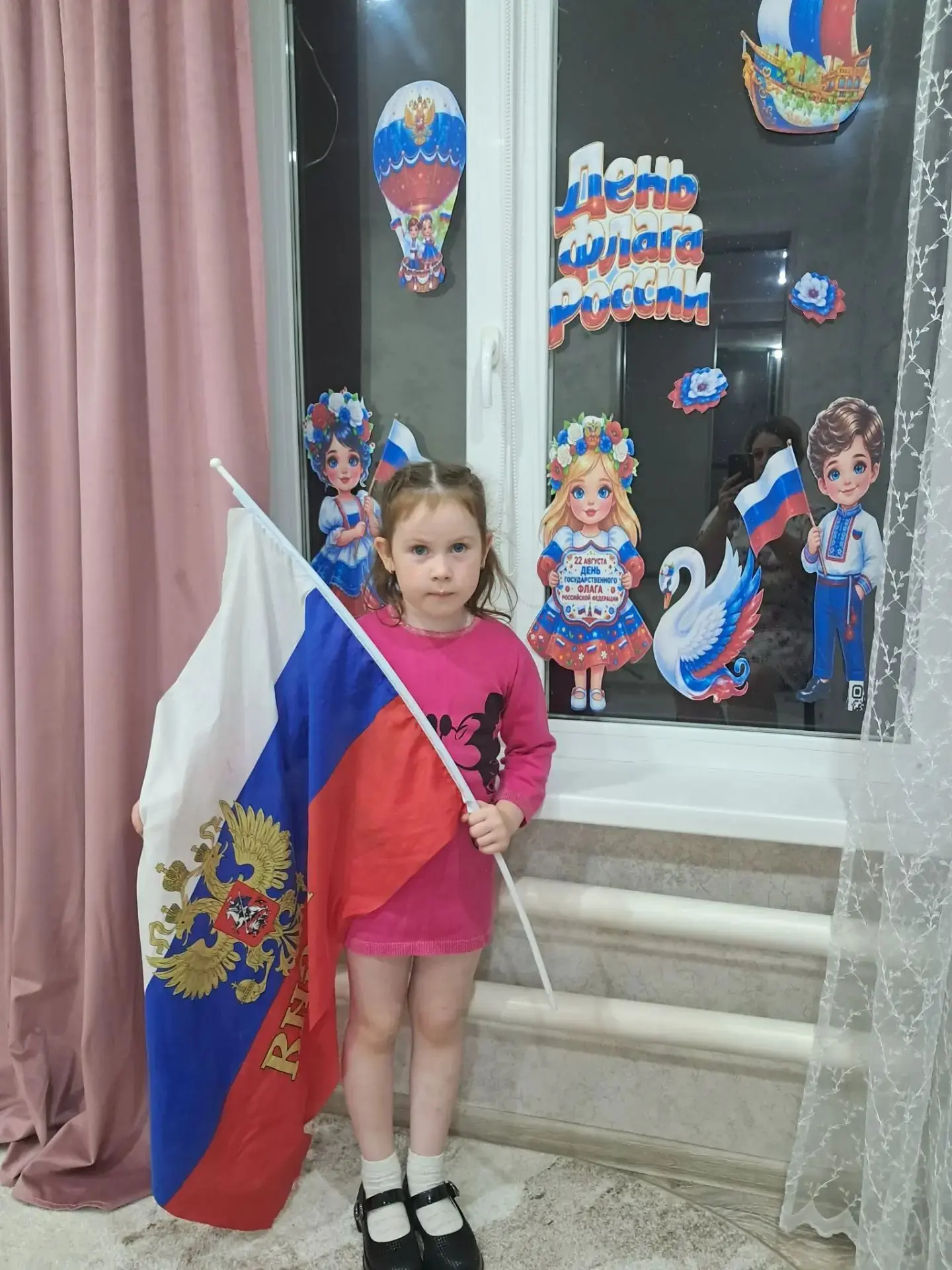 В рамках проведения мероприятий, посвящённых дню Государственного флага РФ, воспитанник...