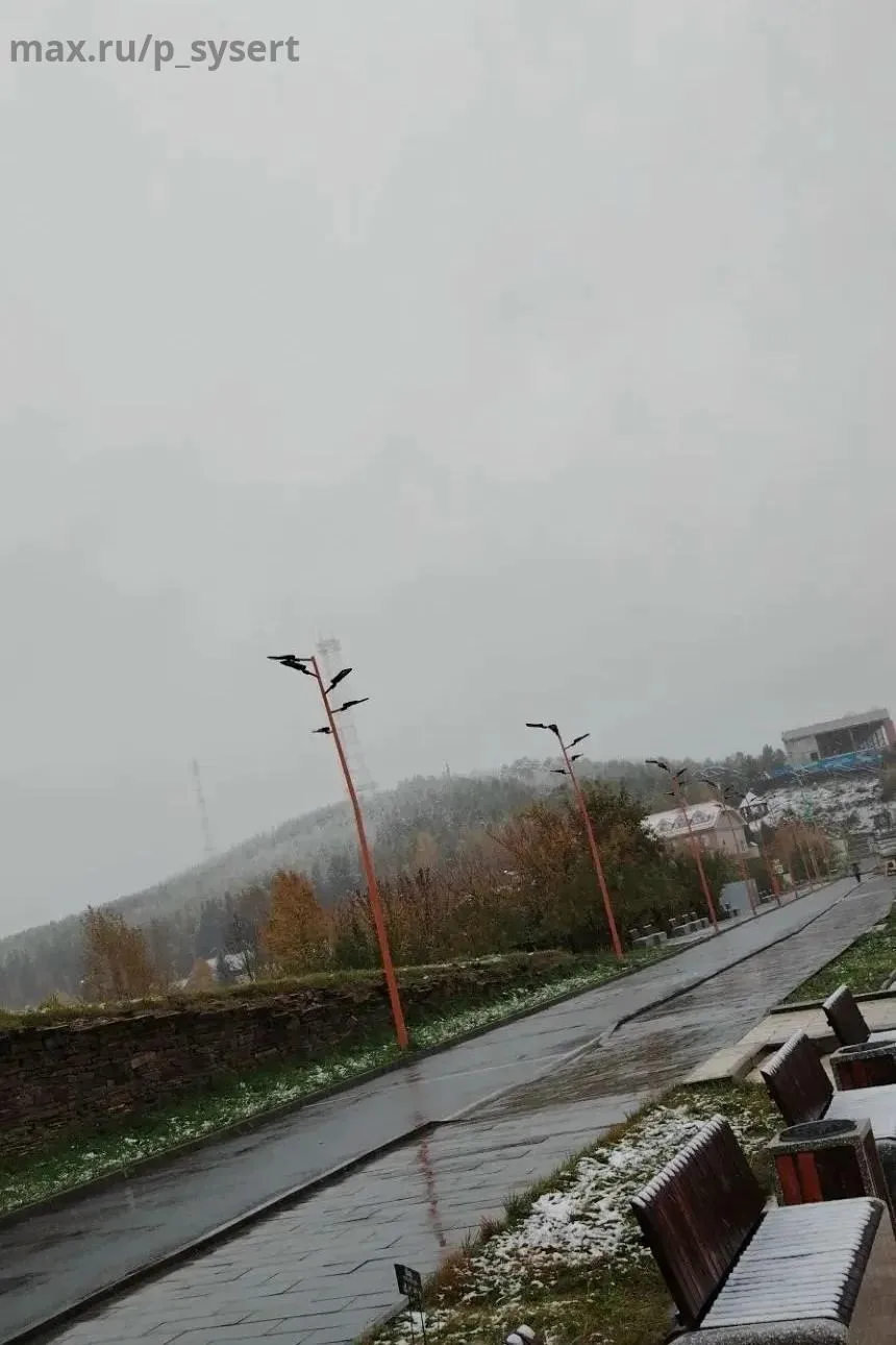 Доброе утро Сысерть ❄️