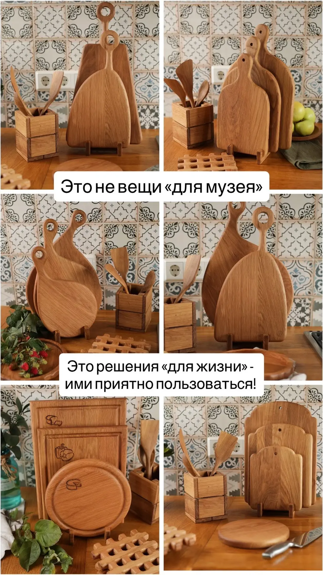 Собрала самые популярные решения для Вас на сайте    https://doski-tarelki.ru/catalog/P...