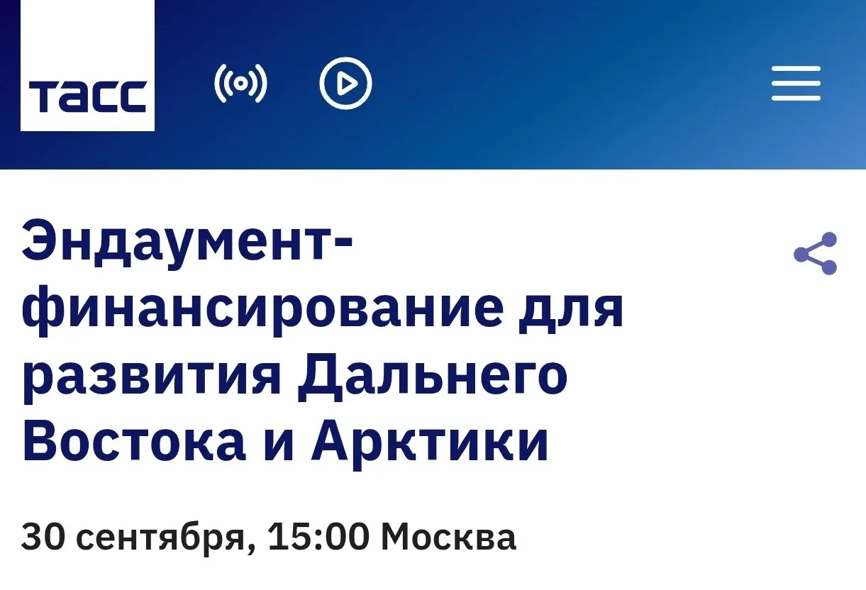 🎥 15:00 - начинаем пресс-конференцию. Онлайн трансляция доступна на странице анонса