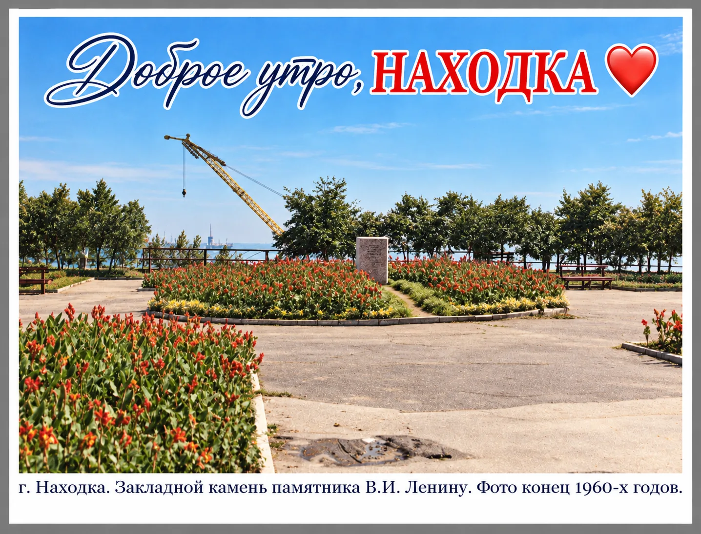 Доброе утро 😎
