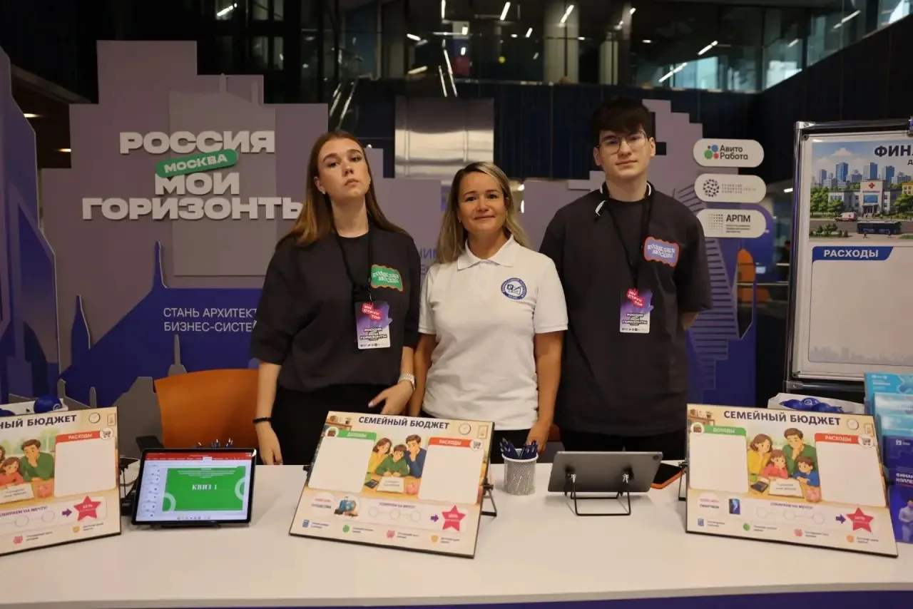 ФК35 на Всероссийском профориентационном форуме «Россия – мои горизонты»💫