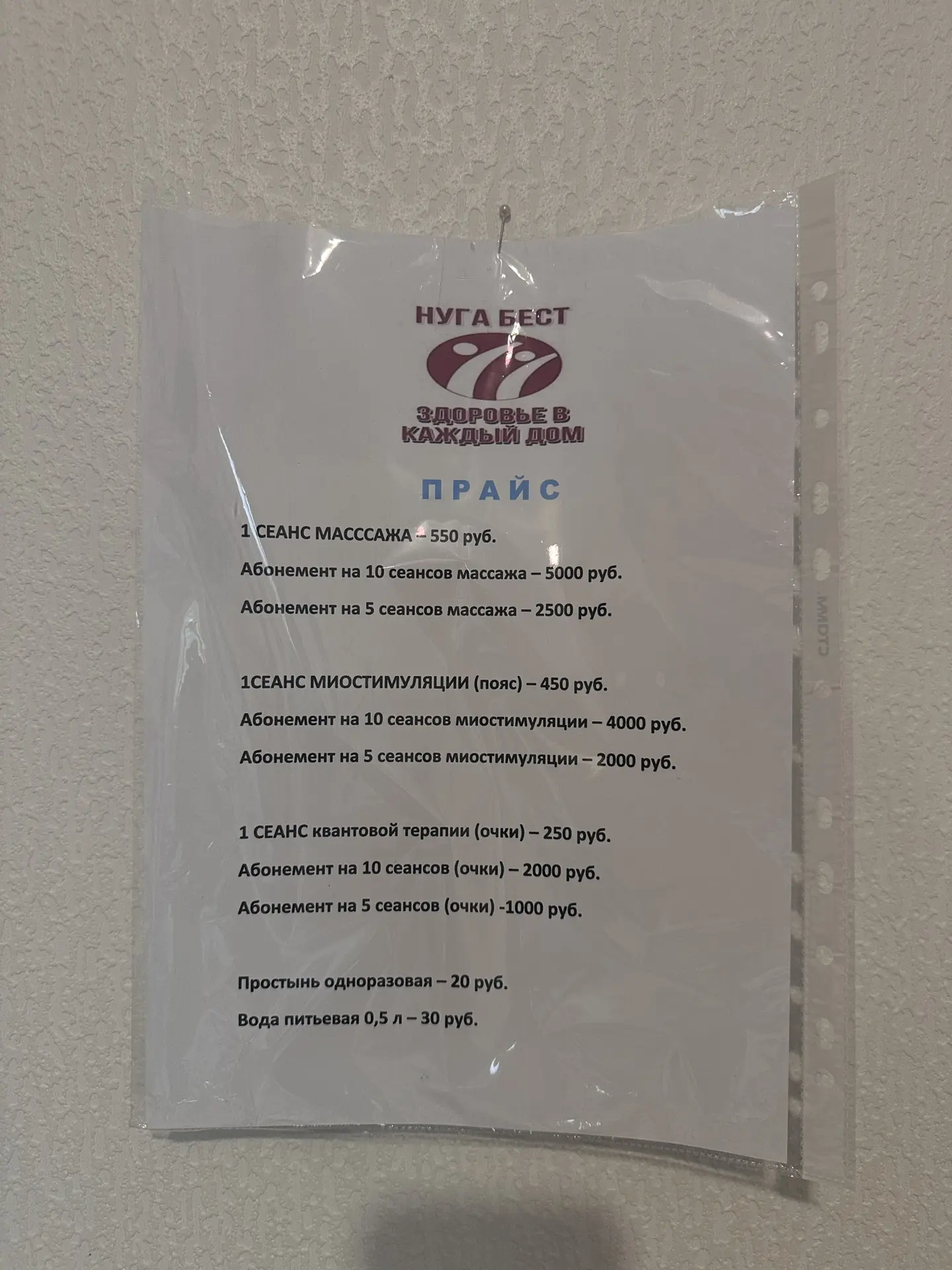 Дорогие, делюсь контактами новой студии массажа, в которой сегодня делала процедуры. По...