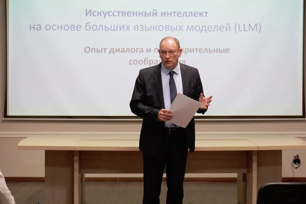 📌В ИМЧ РАН состоялось заседание учёного совета.