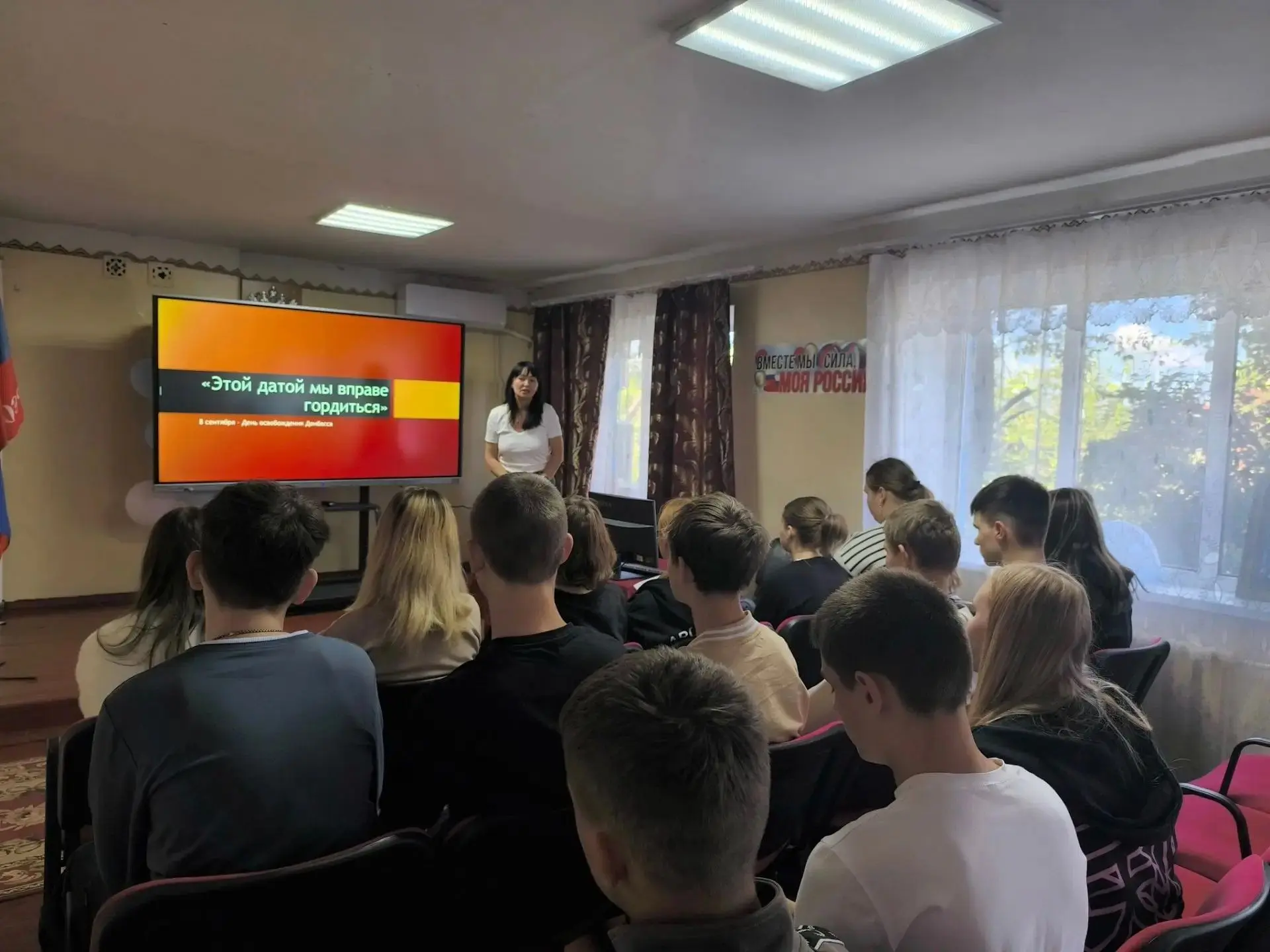 В рамках реализации национального проекта «Молодёжь и дети», с целью обеспечения единых...
