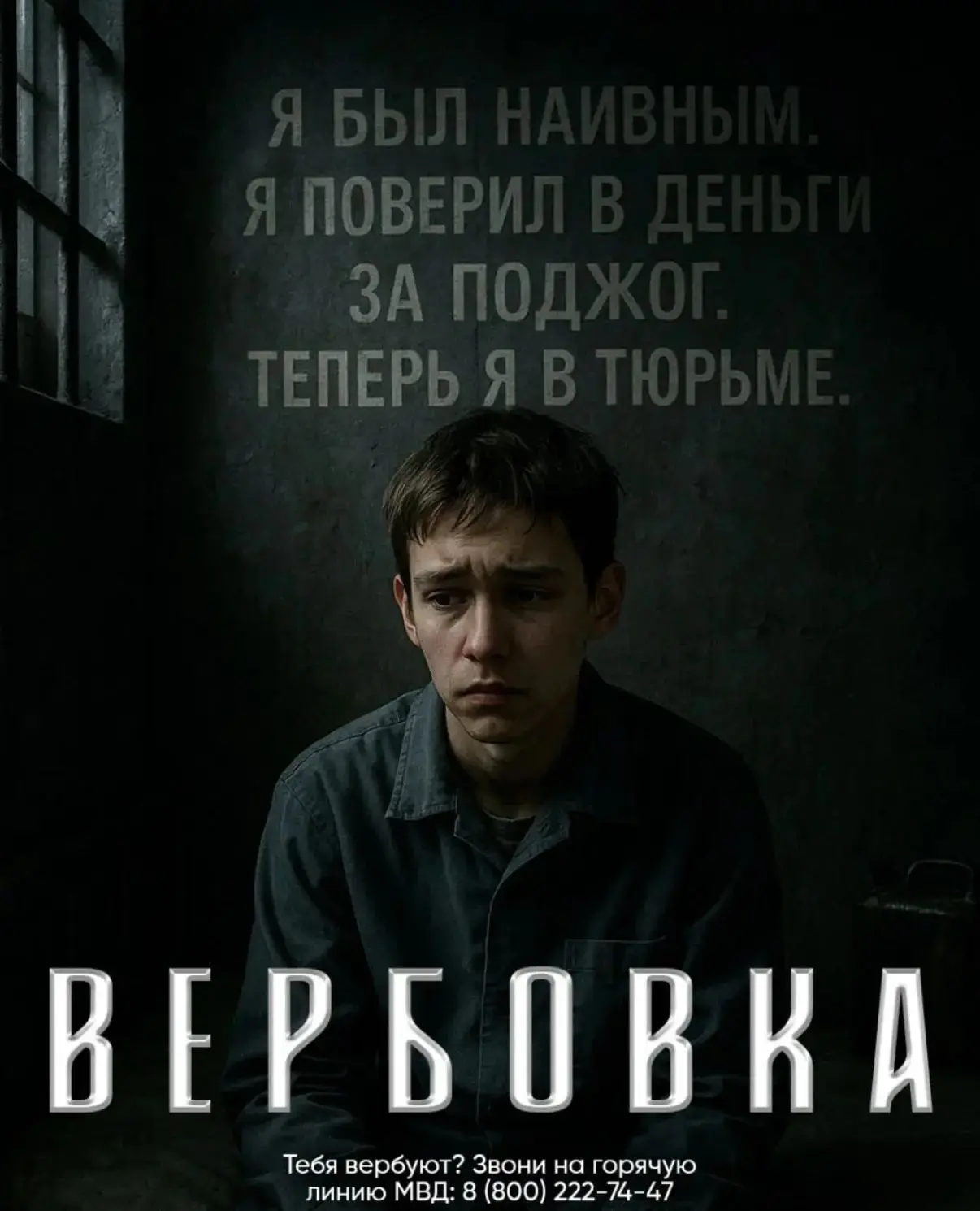 ⚡️Альянс по защите детей в цифровой среде предупреждает‼️
