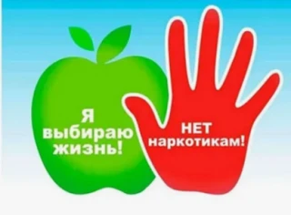 МЫ ЗА ЧИСТОЕ ПОКОЛЕНИЕ  В лицее состоялась важная профилактическая встреча, посвящённая борьбе с нез