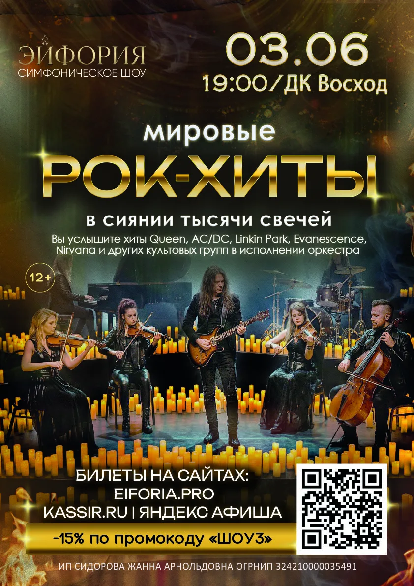 Внимание! Розыгрыш!
Специально для вас мы разыграем ВОСЕМЬ пригласительных билетов (четыре призовых 