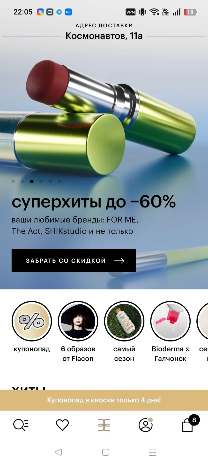 Золотое Яблоко 👍👍
