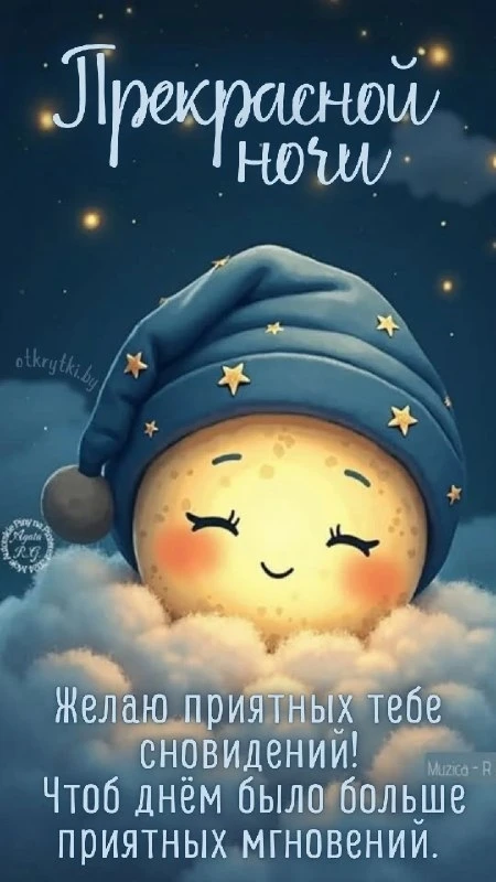 Открытки: подписаться ❤️