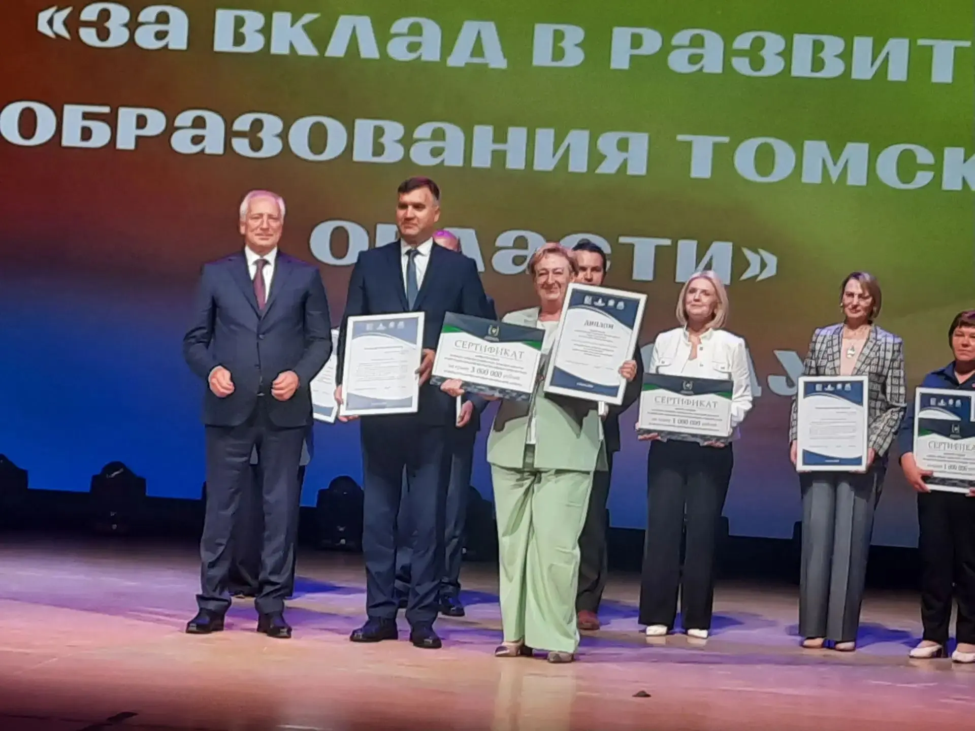 У нас потрясающая новость!!! Муниципальная система образования Александровского района ...