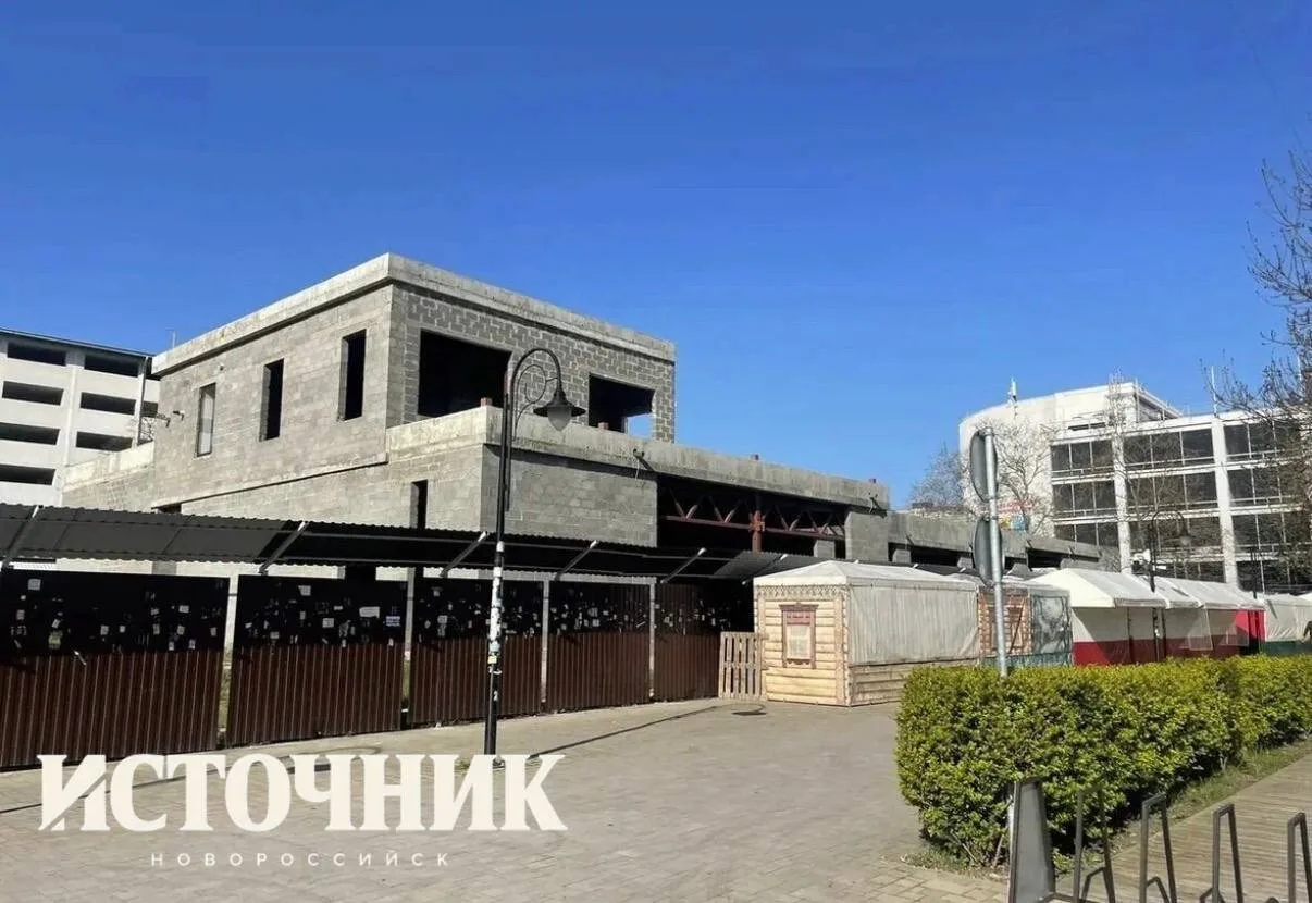 Недостроенный ТЦ у центрального рынка Новороссийска выставили на продажу за 150 млн рублей