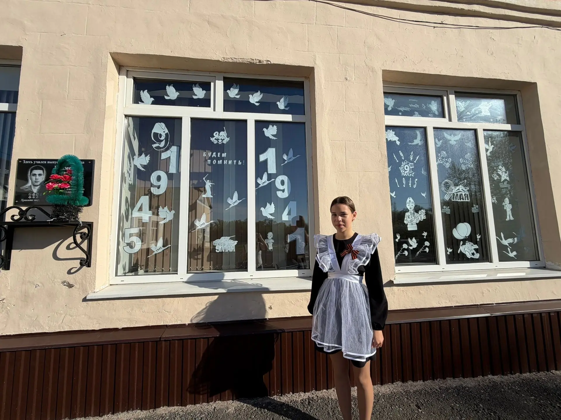Юные оренбуржцы присоединились к патриотическим акциям в преддверии Дня Победы  В преддверии Дня Поб
