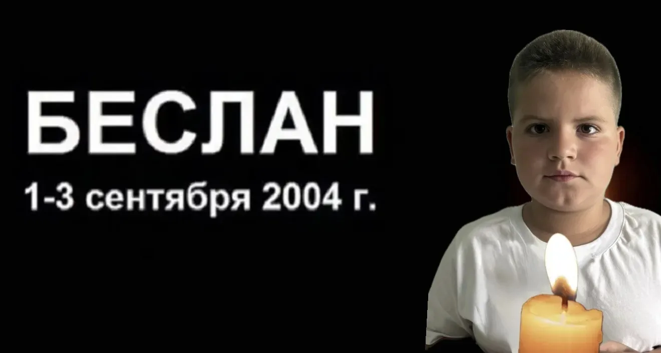 Есть даты, которые навсегда вписаны в историю нашей страны не праздничными салютами, а ...