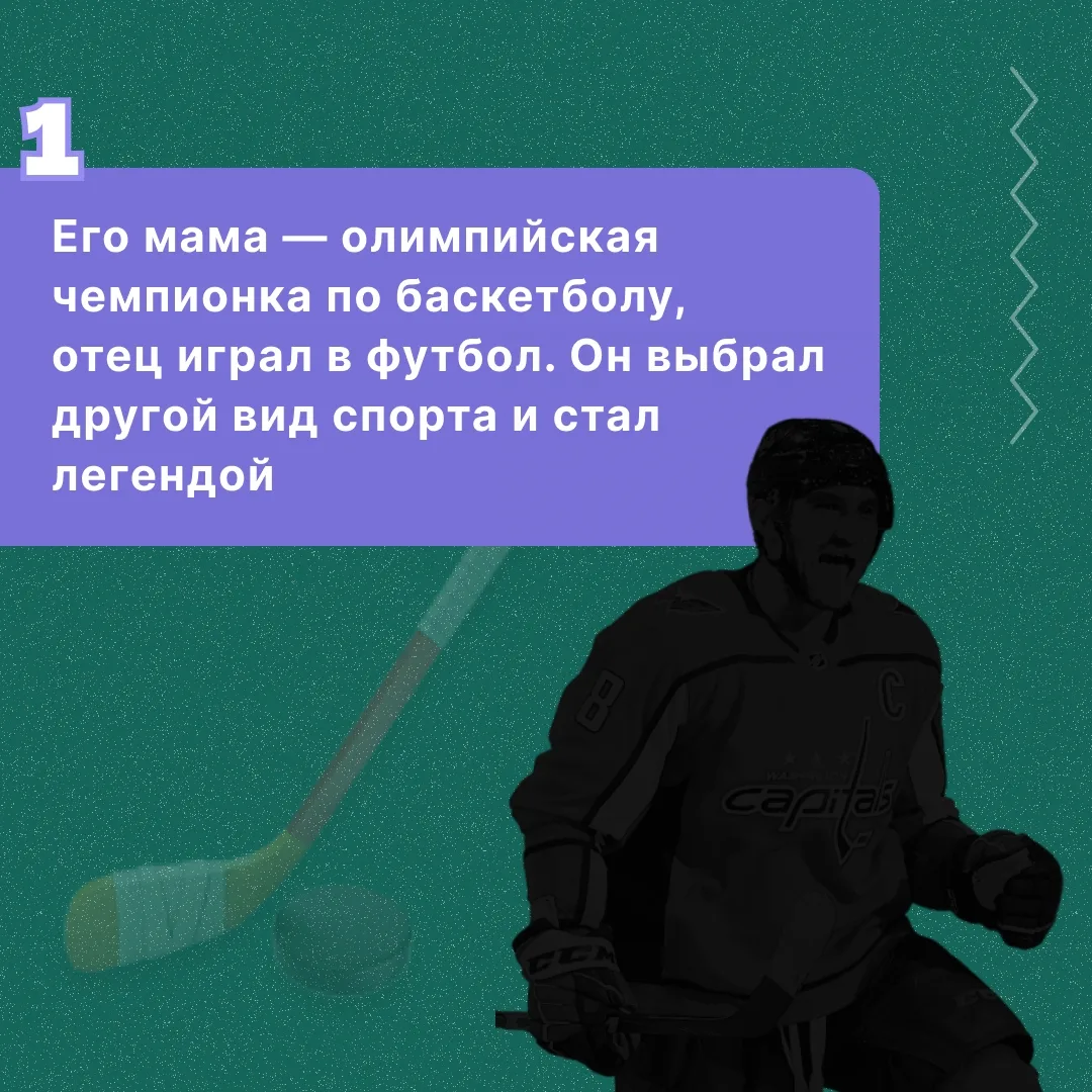 Один факт из детства — и ты либо узнаёшь легенду, либо нет 🌟