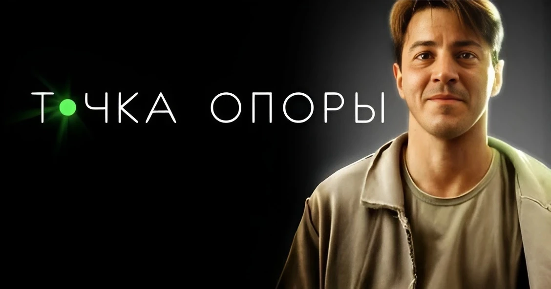 Отличный фильм 🔥
Жанр: драма, мелодрама

Уcпeшный кинoxyдoжник плaниpyeт пoexaть в poднoй гopoд нa 