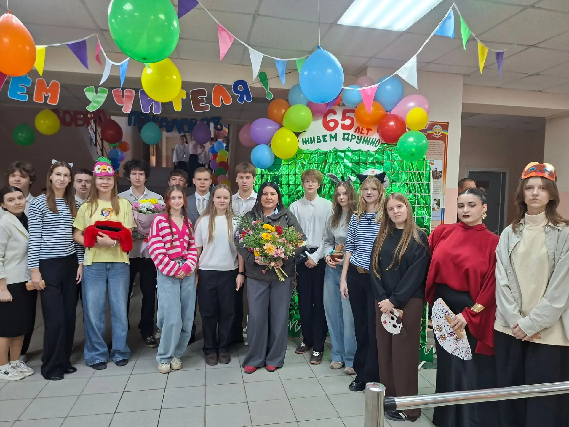 🎉Праздник удался!✨🍁✨