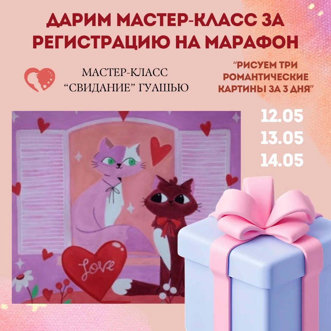 ПОДАРОК УЖЕ У ВАС🎁  Вы же знаете, что без подарков за регистрацию мы никак не можем вас оставить?  В