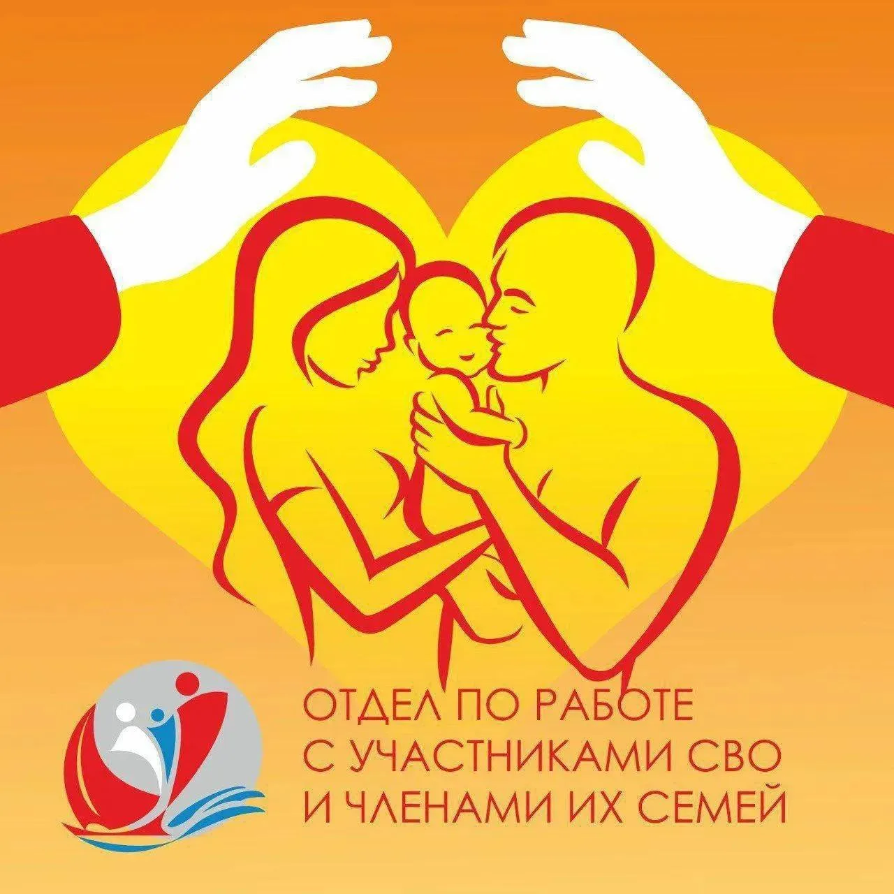 МЕРЫ СОЦИАЛЬНОЙ ПОДДЕРЖКИ, КОТОРЫЕ РЕАЛИЗУЮТСЯ ПО РАСПОРЯЖЕНИЮ ГУБЕРНАТОРА ИРКУТСКОЙ ОБ...