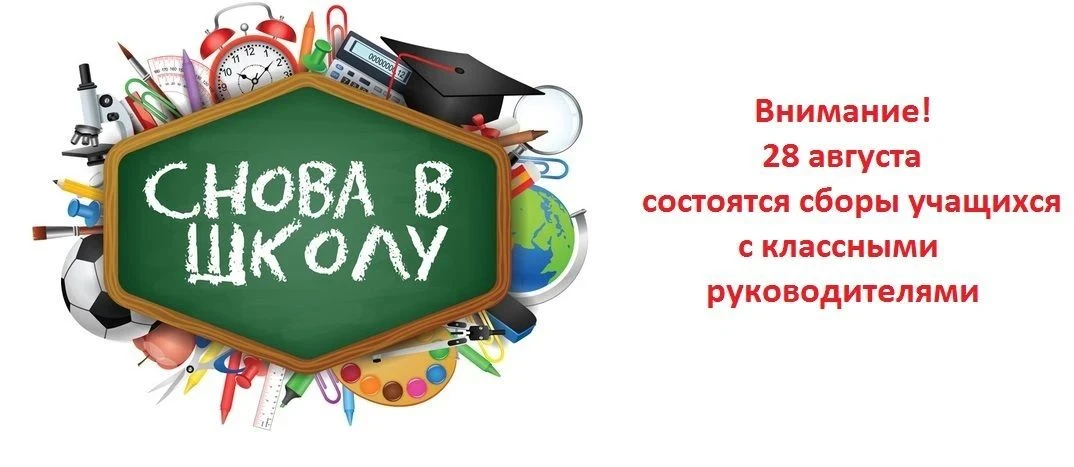 ВНИМАНИЕ!!! ВАЖНО!!!
