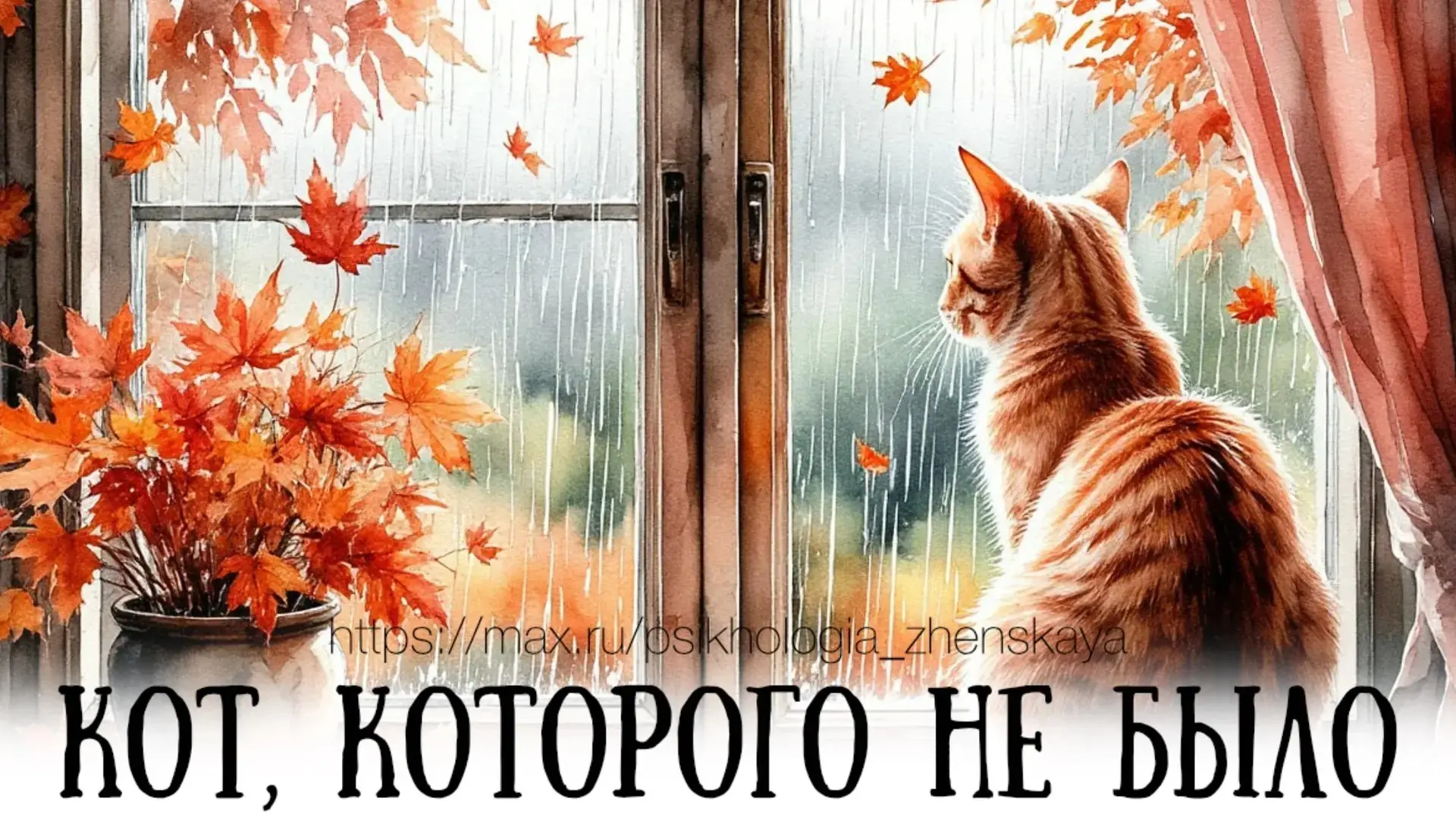 Ливень застал Валерку внезапно, когда он решил прогуляться из универа пешком. До маршру...