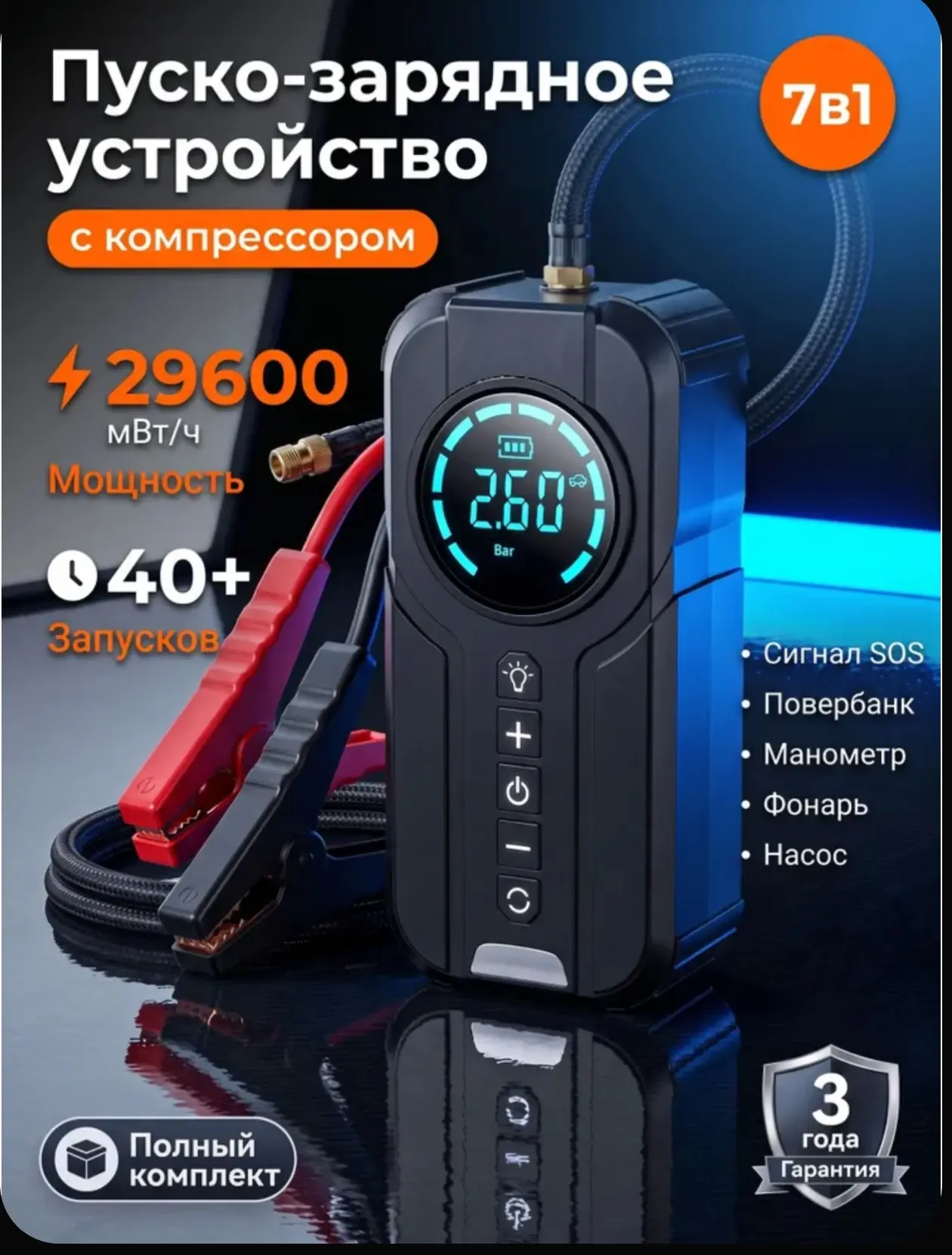 Цена на ОЗОН: 3029р