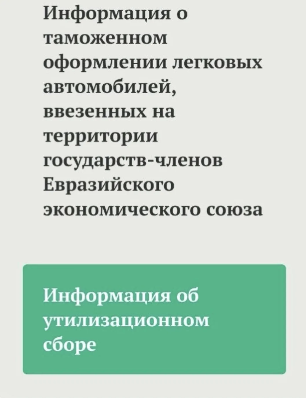 ВАЖНО!