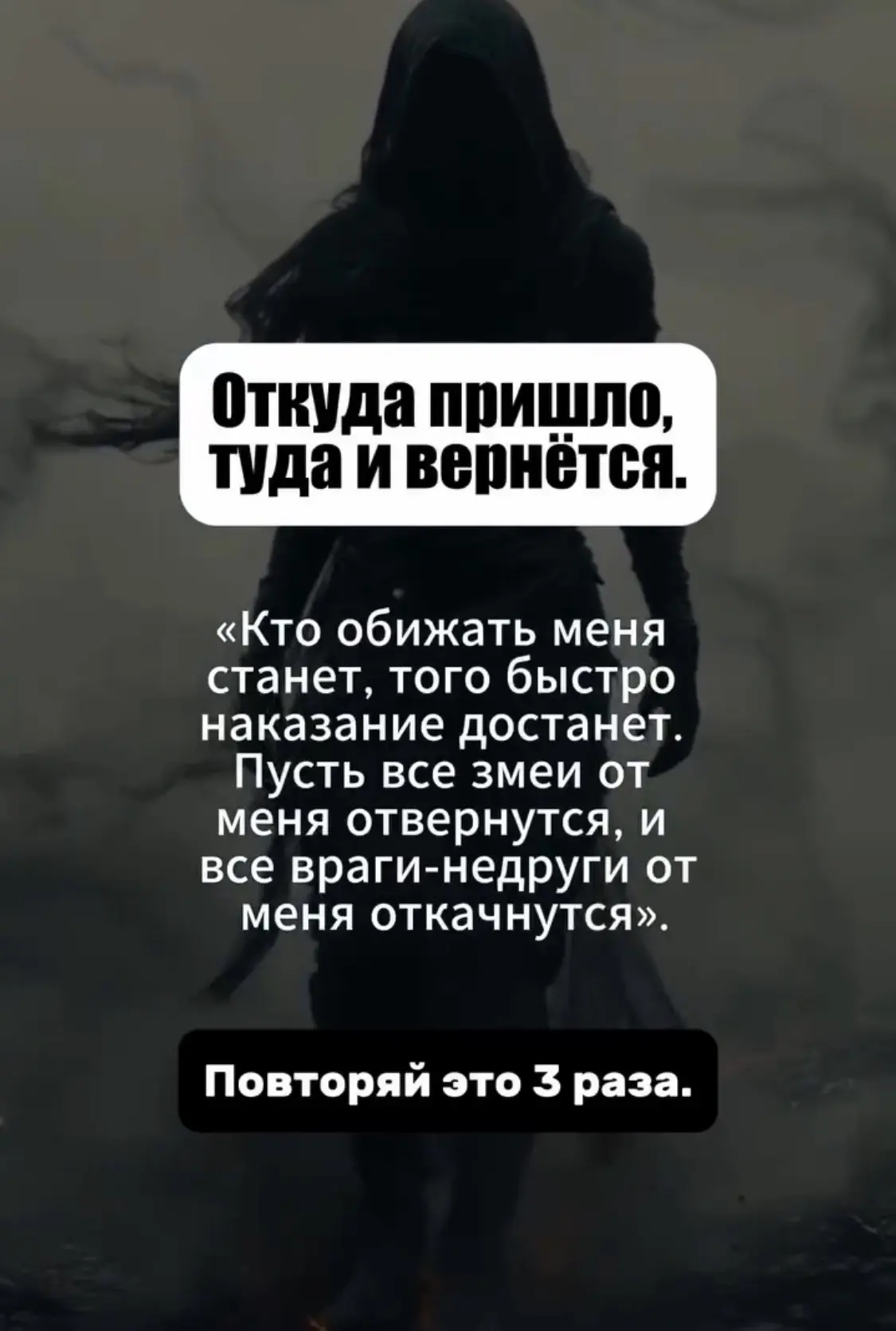 Иногда лучший ответ — не месть, а тишина и уверенность в том, что всё возвращается к св...