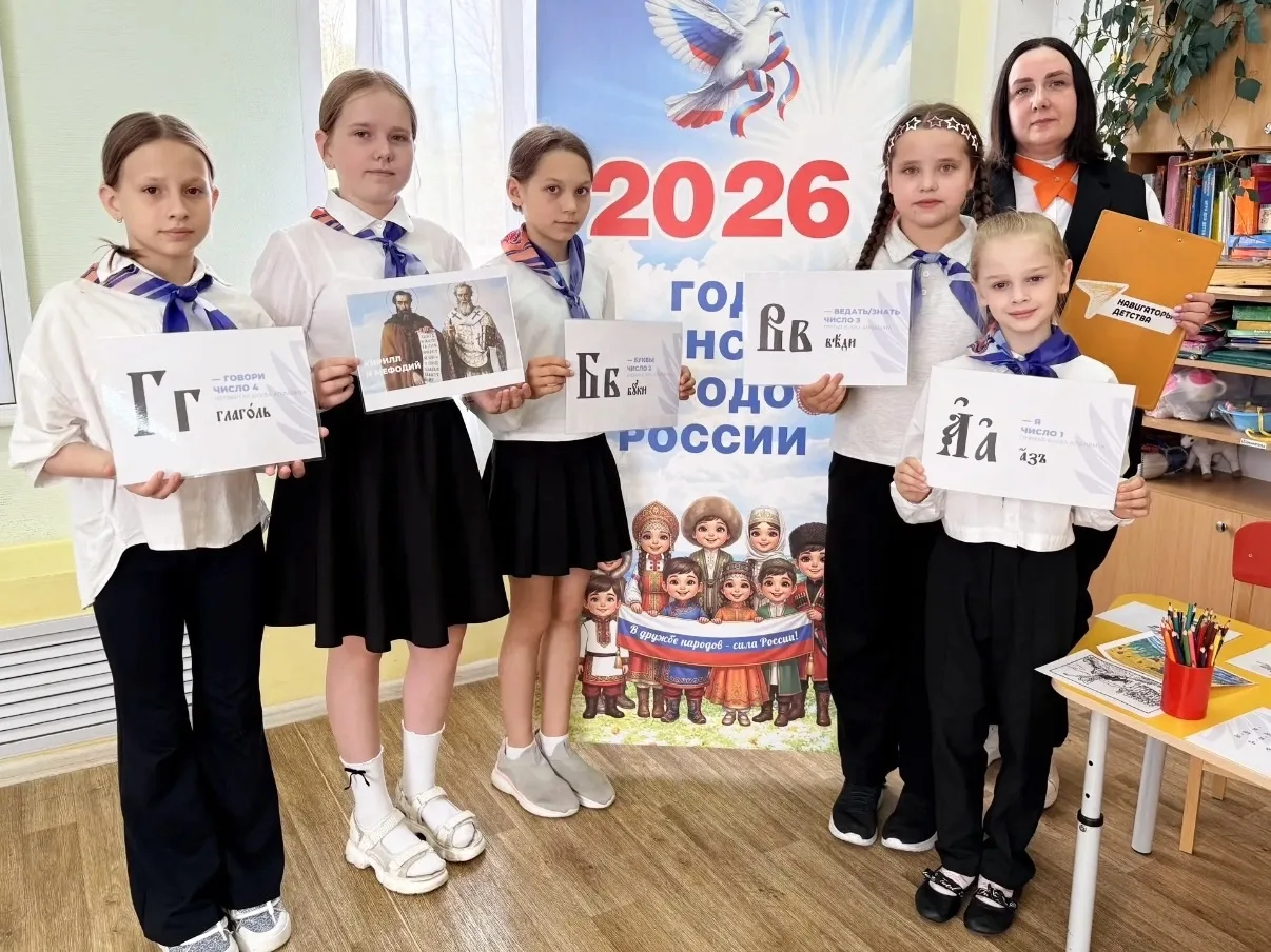 Родной язык — связь поколений 🧡  В преддверии Дня славянской письменности и культуры советники дирек