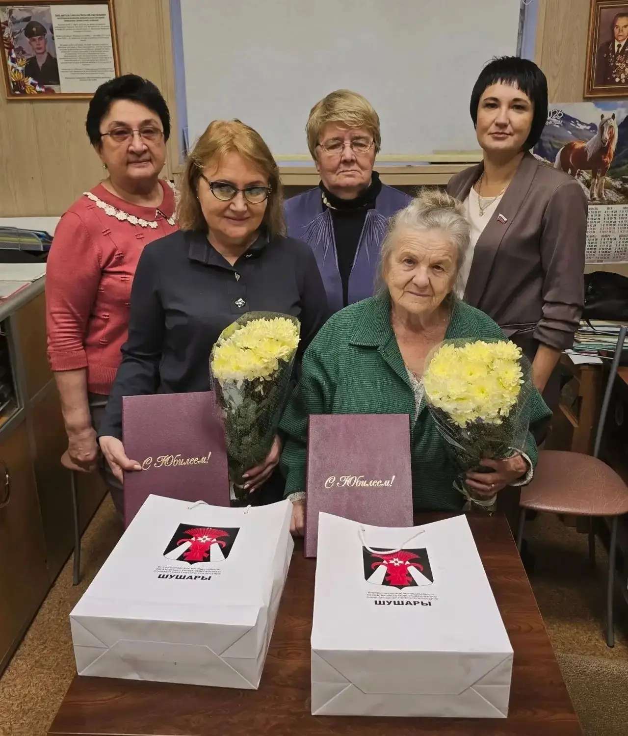 Традиция поздравления юбиляров 🎉