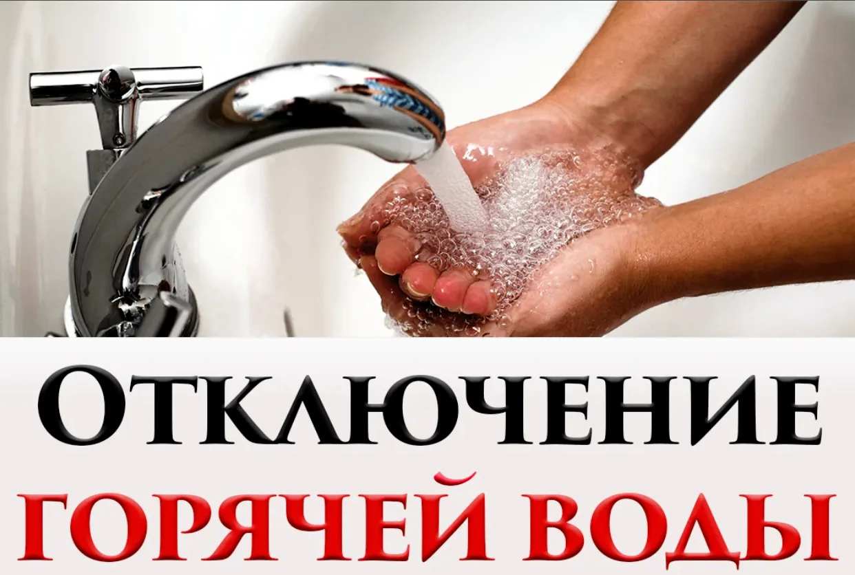 Уважаемые жители пос.Чистогорский Новокузнецкого муниципального округа!