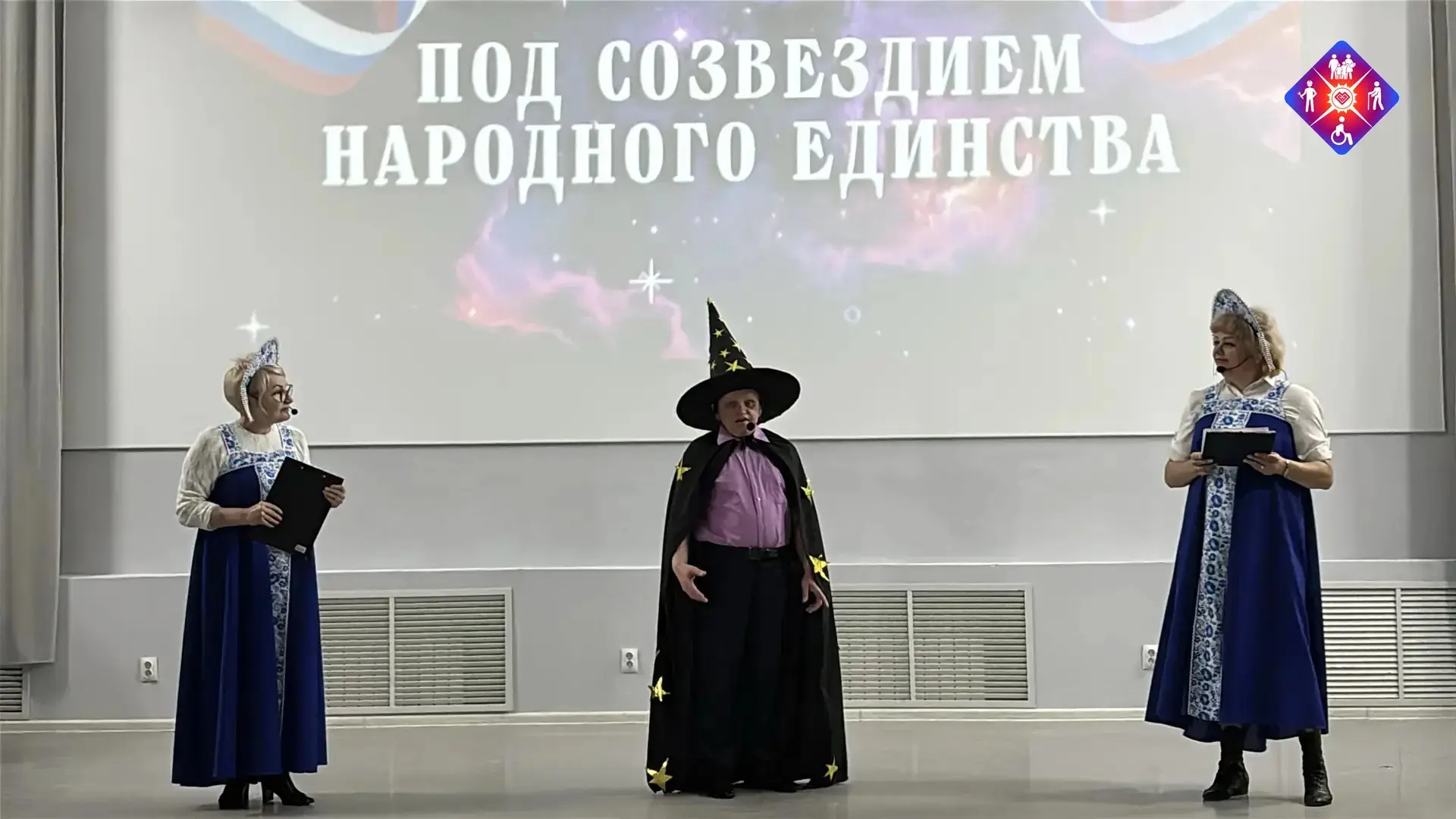 Участие в 1 Международном этно празднике "Под созвездием народного единства", который прошёл в Таирс