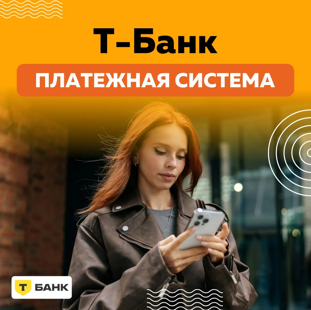 👉 Уважаемые абоненты!